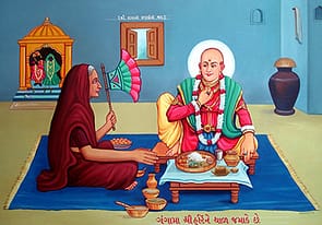 Ganga Maa