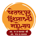 Acharya Maharaj Shri